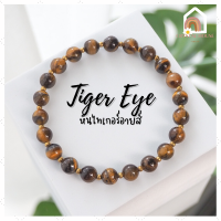 หินมงคล หินไทเกอร์อายส์ Tiger Eye ขนาด 6 มิล เสริมความร่ำรวย สร้อยหินมงคล หินนำโชค กำไลหิน หินสีน้ำตาล