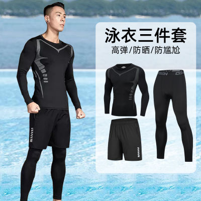 ชุดว่ายน้ำเต็มรูปแบบผู้ชายแขนยาวชุดว่ายน้ำผู้ชายชุดว่ายน้ำดำน้ำดูปะการังชุดว่ายน้ำขนาดใหญ่สำหรับ Bsy1แมงกะพรุน