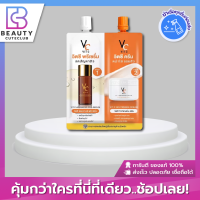 ของแท้ส่งไว [1กล่อง/6ซอง] ดับเบิ้ลวิตซี 2 STEP วิตซีน้องฉัตร VC Vit C Bio Face Advanced Pre-Serum + Whitening Cream 8 g.