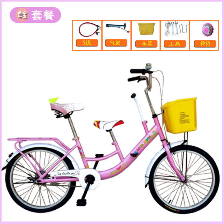 Parent child online bicycle