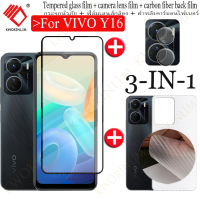 (3 In 1) สำหรับ Vivo Y16เต็มฝาครอบกระจกหน้าจอกระจกฟิล์มป้องกันหน้าจอกล้องด้านหลังฟิล์มแก้ว + กล้องเลนส์ฟิล์ม + 3D คาร์บอนไฟเบอร์กลับฟิล์ม