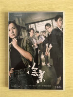 เย็นยูหลี่หยวนประวัติศาสตร์วังยูรุ่น 6DVD HD