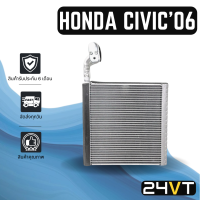 คอล์ยเย็น ตู้แอร์ ฮอนด้า ซีวิค 2006 - 2011 (นางฟ้า FD) HONDA CIVIC 06 - 11 แผง ตู้ คอยเย็น คอยล์แอร์ แผงแอร์