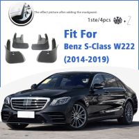 บังโคลนรถสำหรับ Benz S-Class W222 2014-2019 4ชิ้นแผ่นบังโคลนอุปกรณ์ตกแต่งรถยนต์