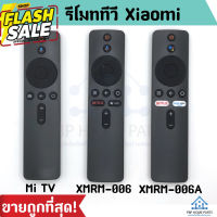 รีโมททีวี Xiaomi Mi TV พร้อมตัวควบคุมด้วยเสียง Box S Box 4X Box 3 Mi TV 4A 4S 4K 43S 55 ระบบ Bluetooth รีโมท พร้อมส่ง! #รีโมท  #รีโมททีวี   #รีโมทแอร์ #รีโมด