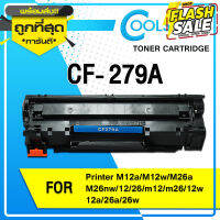 COOLS หมึกเทียบเท่า CF279A/CF279/CF 279A/CF-279/HP79A/HP 79A For HP PRO MFP M12a/M12w/M26a/M26nw/CE285A/TN1000/CF283A #หมึกสี  #หมึกปริ้นเตอร์  #หมึกเครื่องปริ้น hp #หมึกปริ้น  #ตลับหมึก