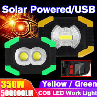 โคมไฟสปอตไลท์พลังงานแสงอาทิตย์ชาร์จ USB ไฟ LED อัตโนมัติ350W ตั้งแคมป์กลางแจ้ง