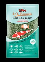 [1kg.2ถุง] อาหารปลาสวยงาม Apro IQ Formula สีเขียว สูตรเร่งโต ถุง1กิโลกรัม