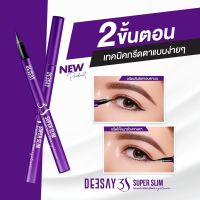 ? อายไลน์เนอร์ ดีเซ้ย์ (Deesay) Deesay 3S super slim smooth stain black eyer [ ความสวยและความงาม ]