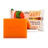 สบู่ส้มธรรมชาติ 80g Natural Orange Soap Bar  ช่วยบำรุง ผิวให้ขาวขึ้นอย่างเป็นธรรมชาติ ป้องกันสิว ฝ้า กระ จุดด่างดำ