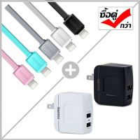 ( Promotion+++) คุ้มที่สุด Remax RC-129i สายชาร์จหัว Lightning สำหรับ iPhone พร้อม Remax Charger Adapter หัวชาร์จUSB 2 ช่อง 3.4A ราคาดี อุปกรณ์ สาย ไฟ ข้อ ต่อ สาย ไฟ อุปกรณ์ ต่อ สาย ไฟ ตัว จั๊ ม สาย ไฟ