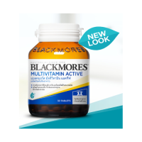 Blackmores Multi Active 30 เม็ด แบลคมอร์ส มัลติ แอคทีฟ วิตามินรวม วัยทำงาน วัยเรียน