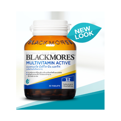 blackmores-multi-active-30-capsules-แบลคมอร์ส-มัลติ-แอคทีฟ