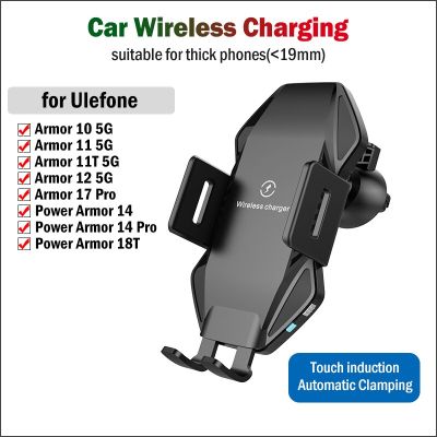 15W Qi Fast Car Wireless Charging Stand for Ulefone Power Armor 18T 14 17 Pro 11 11T 12 Automatic Clamping Car Wireless Charger