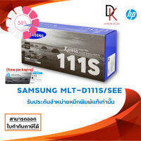 Samsung Toner (ตลับแท้) MLT-D111S (Black)รับประกันของแท้ส่งเคลมศูนย์ HP ได้จริง #หมึกเครื่องปริ้น hp #หมึกปริ้น   #หมึกสี   #หมึกปริ้นเตอร์  #ตลับหมึก