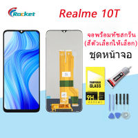 For Realme 10T อะไหล่หน้าจอพร้อมทัสกรีน หน้าจอ LCD Display Touch Screen