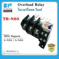 โอเวอร์โหลด THN-60 Overload Relay TH-N60 (ใช้กับแมกเนติก S-N50 ถึง S-N65)