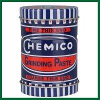 [ส่ง KERRY] กากเพชรบดวาล์ว CHEMICO กากเพชรบดวาล์ว ตรา เชอร์มิโก้ GRINDING PASTE - CHEMICO ส่งทุกวัน เก็บเงินปลายทาง