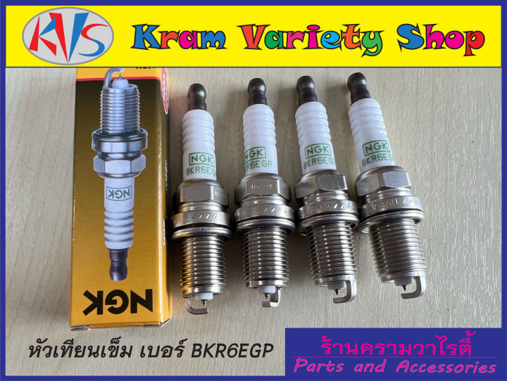 ngk-หัวเทียนเข็ม-bkr6egp-7092-g-power-platinum-แพลททินั่ม-หัวเข็ม-สินค้าใหม่บรรจุ-4-ชิ้น-กล่อง-สินค้าใหม่