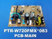 อะไหล่แท้ศูนย์/เมนบอร์ดตู้เย็นฮิตาชิ/(MAIN-PCB)/HITACHI/PTR-W720FMX*083/ใช้กับรุ่น R-W550VX