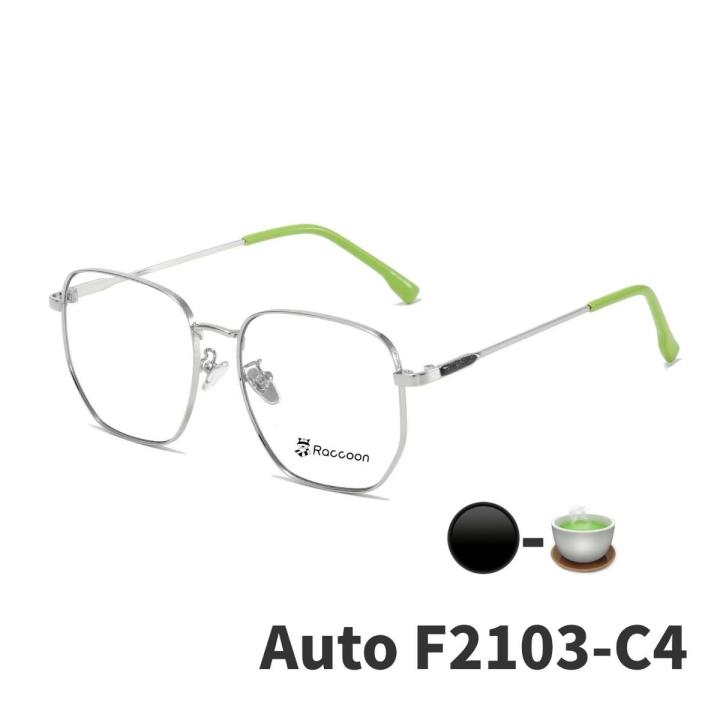 f-2103-แว่นตากันฝ้า-anti-fog-blueblock-auto