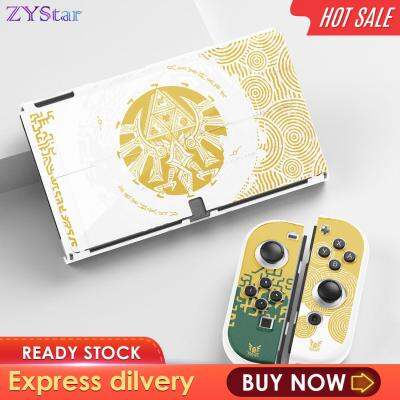 ZYStar เกมส์เคสซิลิโคนโอแอลสวิตช์ขนาดกะทัดรัดทนทานของตกแต่งคอนโซลเกม