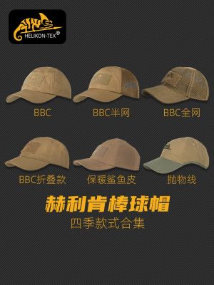 HELIKON Heliken Tactical Baseball Cap Outdoor Universal Hat Peaked Cap Velcro Hat Sun Hat BBC