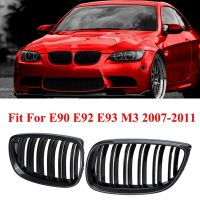 สำหรับ-BMW E92 E90 E93 328I M3 335I 2007-2011รูปลักษณ์ของคาร์บอนไฟเบอร์51137157275กระจังหน้าอุปกรณ์เสริมรถยนต์