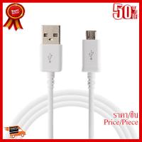 ✨✨#BEST SELLER Samsung USB Data Cable High Speed (White) ##ที่ชาร์จ หูฟัง เคส Airpodss ลำโพง Wireless Bluetooth คอมพิวเตอร์ โทรศัพท์ USB ปลั๊ก เมาท์ HDMI สายคอมพิวเตอร์