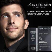 Shiseido Men Clear Stick UV Protector SPF50 PA++++ 20g ผลิตภัณฑ์ป้องกันแสงแดดแบบแท่งสำหรับผิวหน้าสูตรสำหรับผู้ชายจากญี่ปุ่นของแท้