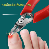 กรรไกรตัดเล็บ กรรไกร Olecranon ปลายโค้งแหลม สแตนเลส กรรไกรตัดเล็บขบ กรรไกรตัดเล็บหัวแหลม ทนทาน Nail Pedicure อย่างดี กรรไกรตัดซอกเล็บ