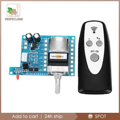 [✨พร้อมสต็อก✨PERFECLAN2] 9V Infrared Remote Control Volume Controller Board Potentiometer Pre Motor