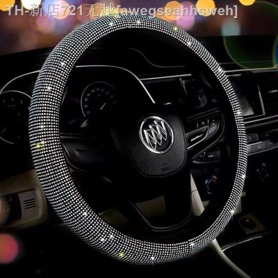 【CW】☋  New Design Car Steering Cover Glitter Rhinestones Sparkling 15 Inch Accessories for