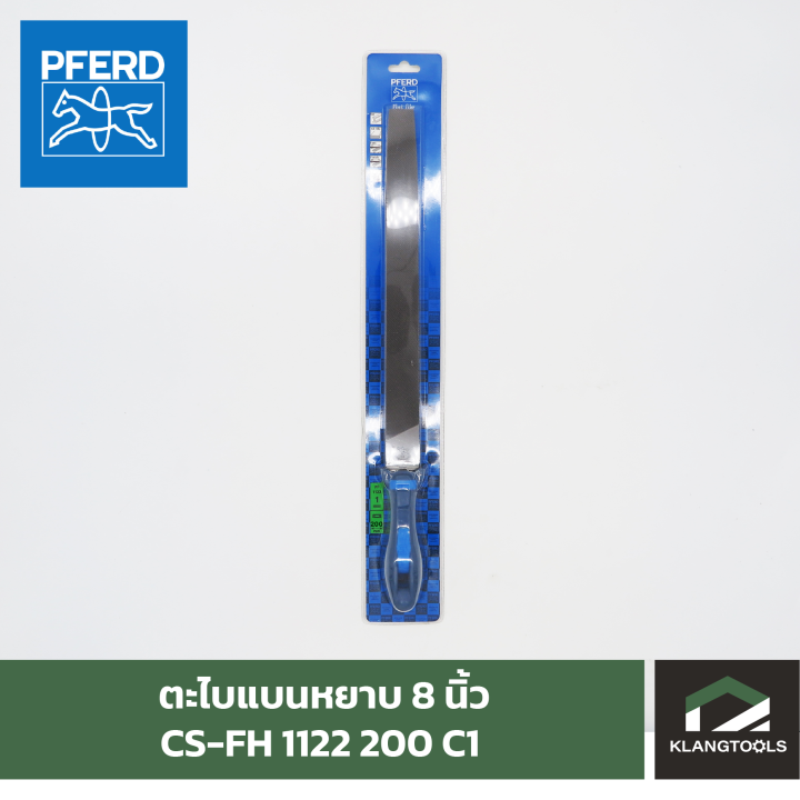 pferd-ตะไบแบน-8-นิ้ว-พร้อมด้ามจับ-ตราม้าลอดห่วง