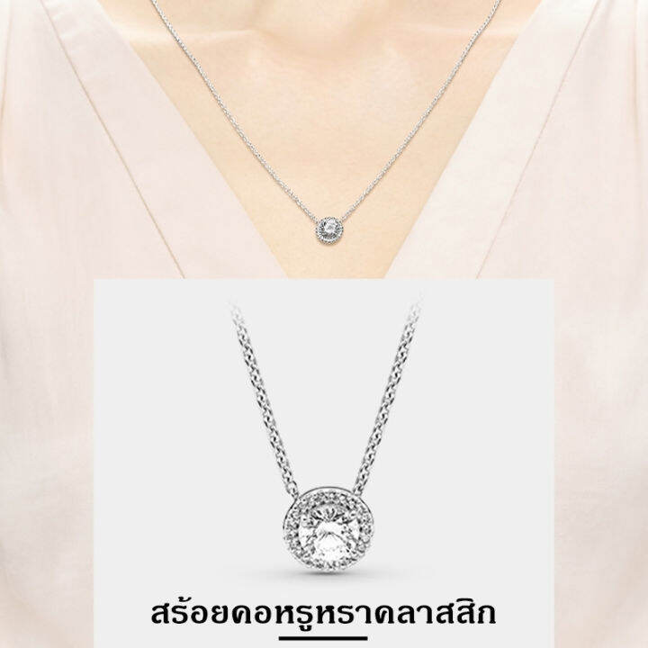 สร้อยคอเงินแท้แพนดอร่า-925-สำหรับผู้หญิง-pandora-classic-elegant-925-sterling-silver-clavicle-chain-temperament-elegant-shape-womens-necklace