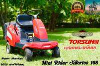 รถตัดหญ้านั่งขับ #ยอดพระอาทิตย์ Mini Rider 168 ( เครื่องยนต์ Briggs &amp; Stratton 6.5 HP จาก USA ) คุณภาพ จากผู้นำเข้า สินค้าเกษตร FORD