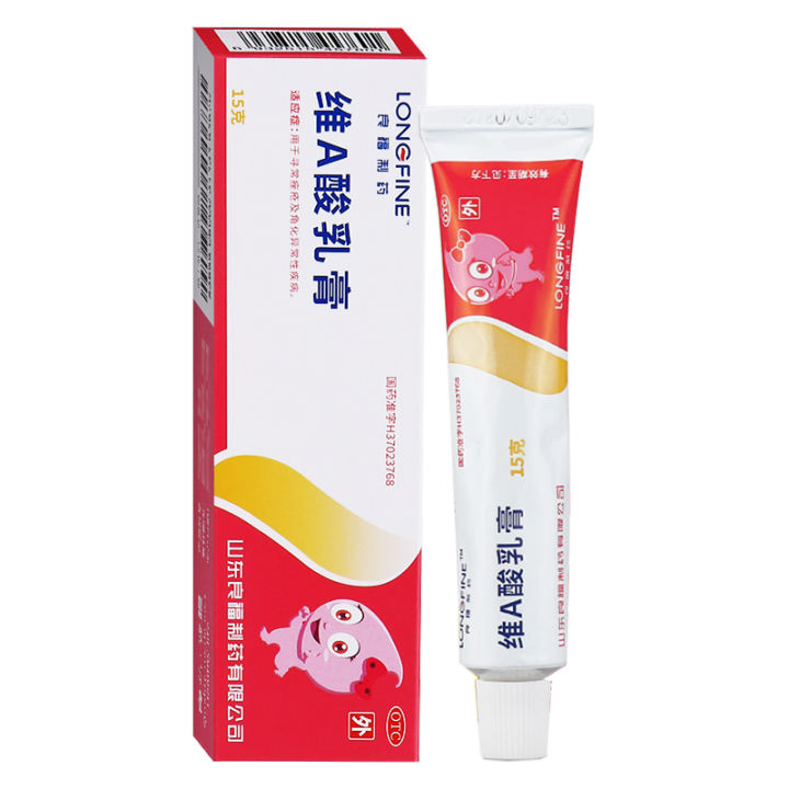 Good tretinoin cream 15g skin ointment to remove acne and blackheads of ...