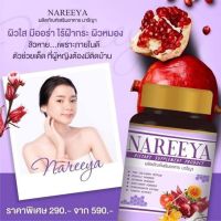 NAREEYA นารีญา ตัวช่วยเด็ดที่ผู้หญิงต้องมี ปรับสมดุลร่างกาย ลดปวดประจำเดือน บำรุงผิวพรรณ