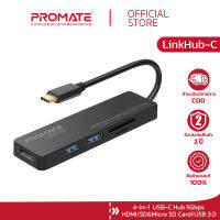 Promate USB-C Hub รุ่น (LinkHub-C) Multi-Function High Speed USB-C Hub (Type-C)