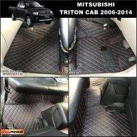 พรมปูพื้นรถยนต์6D TRITON CAB 2006-2014 รุ่น VIP สีดำด้ายแดง เต็มคัน