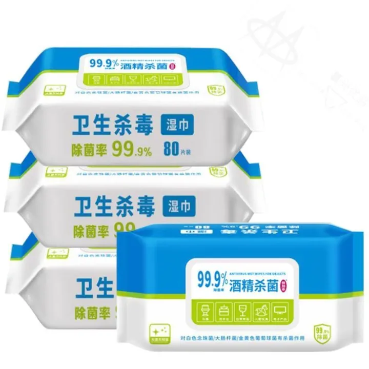 Toilet disinfection wet tissue disposable toilet seat wet tissue is