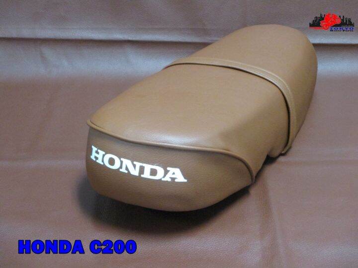 honda-c200-double-seat-complete-brown-เบาะ-เบาะมอเตอร์ไซค์-สีน้ำตาล-สินค้าคุณภาพดี