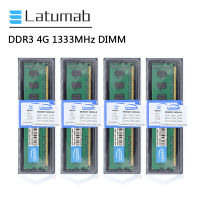 Latumab DDR3 RAM 8GB (2X4GB) 1333MHzสก์ท็อปหน่วยความจำPC3-10600 DIMMหน่วยความจำ240Pin 1.5V DDR3 RAMหน่วยความจำคอมพิวเตอร์โมดูล