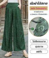 VK SHOP กางเกงผ้าป่านสไตล์จีนขากว้างผ้าผู้หญิงสีเหลือง