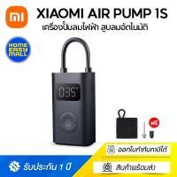 Xiaomi Mi Portable Air Pump (Global Version) เครื่องปั๊มลมอัตโนมัติขนาดพกพา (ประกันศูนย์ไทย)