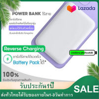 พร้อมส่งทันที Phone ชาร์จเร็ว แหล่งจ่ายไฟสำรองแม่เหล็กแบบพกพา Battery Pack Magnetic สำหรับ Charger 10000mAh ภายนอกแบตเตอรี่สำหรับ Suppor Super Fast Charge 20W