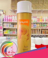 โลแลน แฮร์ สเปรย์ Lolane Hair Spray สเปรย์ฝุ่น 300 ml