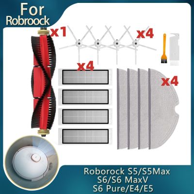 สำหรับ Roborock S5 S502-00 S502-02 S5 S6สูงสุด S6 S6บริสุทธิ์หุ่นยนต์ E5 E4บริสุทธิ์ Maxv อะไหล่แปรงดูดฝุ่นแปรงถูพื้นตัวกรอง Hepa หลัก