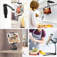 ขาตั้งแท็ปเล็ต 2in1 Kitchen Mount Stand ตั้งพื้นได้ ติดผนังได้