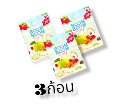 สบู่ บูมบูมโซฟ BOOM BOOM Soap ออแกนิคจากธรรมชาติ ขนาด 30 g (3 ก้อน )